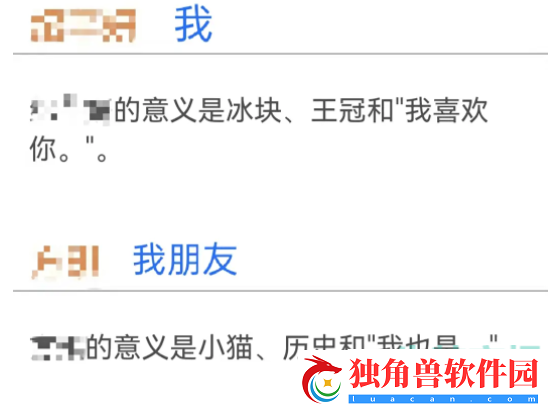 你的意义是什么在哪下载