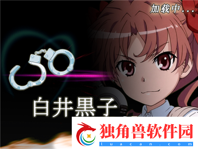 魔法禁书目录手游新人必备实用技巧