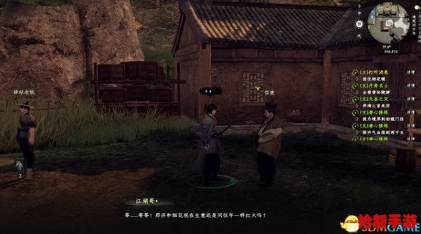 下一站江湖2誓盟碑奇遇全解析