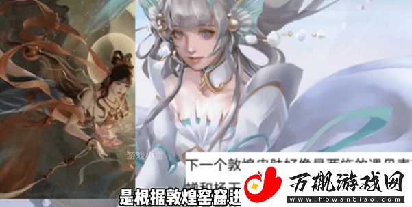 王者荣耀2024年的520皮肤是什么