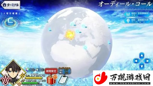 FGO白纸化地球自由关卡怎么过：游戏内商城购物指南