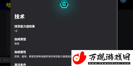 金球奖热门维尼修斯返场