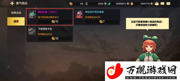 dnf手游可以搬砖赚钱吗