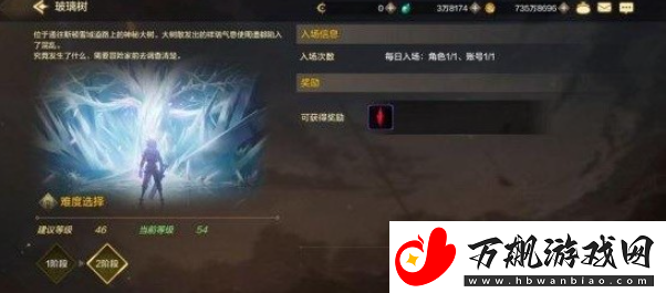 dnf手游魔力强化材料怎么获得