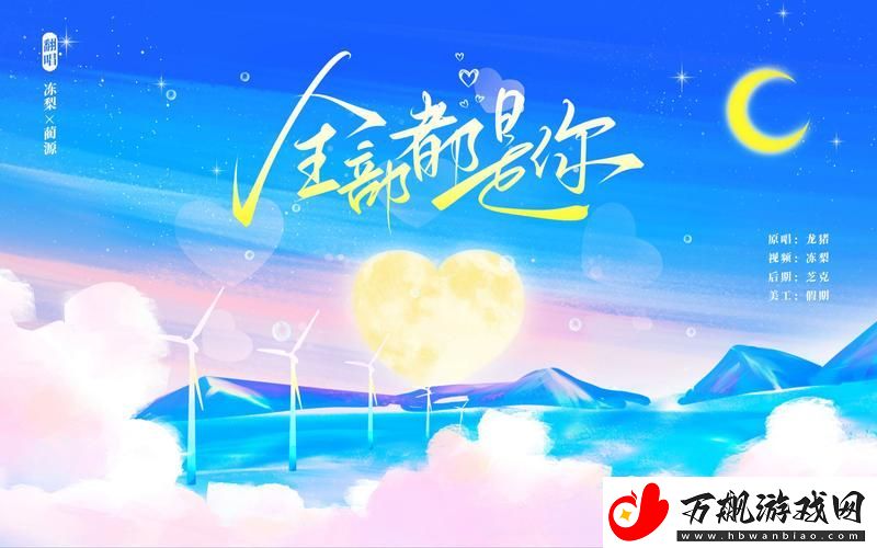 初次爱你插曲闯进我的世界：那些不曾触及的心弦