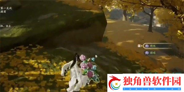 射雕手游绣球八仙怎么收集