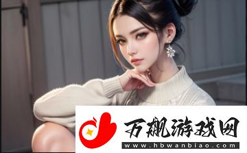 【魅影直播5.3最新版本有哪些新功能-如何提升用户体验-】