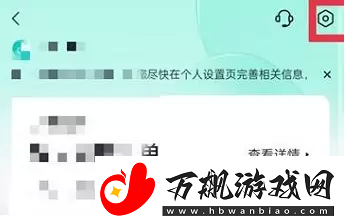 抖音月付怎么关闭
