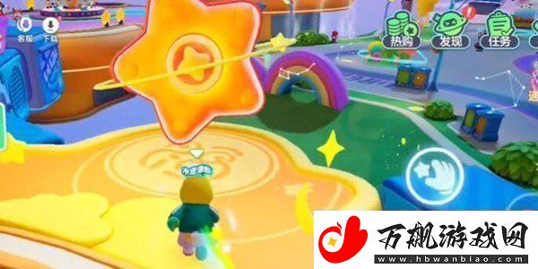 元梦之星广场彩蛋在哪