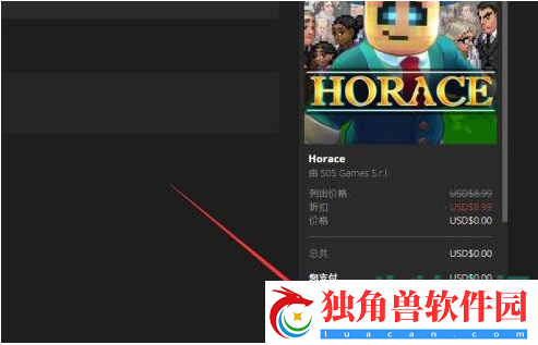 epic怎么领取免费游戏