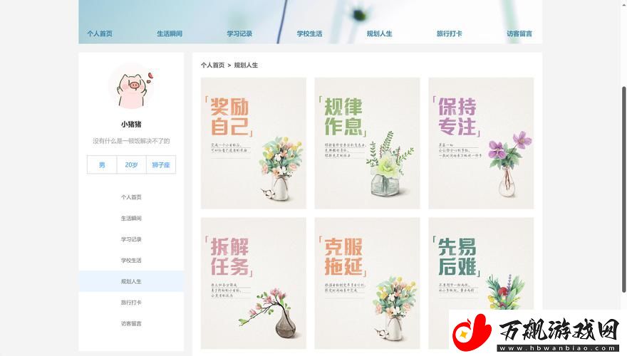 web成品网站：数字时代的快捷解决方案