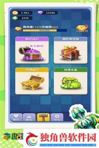 节省资源我去玩卡卡保皇快速过关
