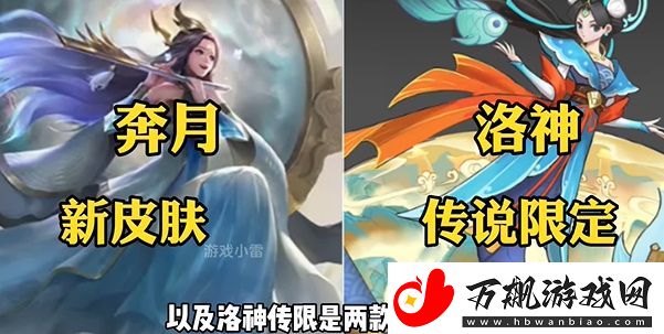 王者荣耀2024年的520皮肤是什么