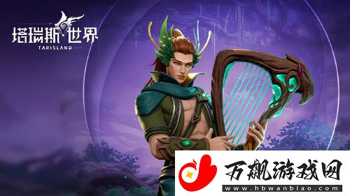 塔瑞斯世界全职业技能秘技天赋是什么