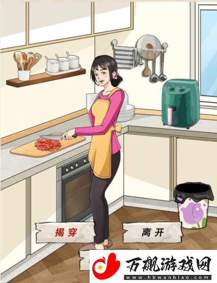 整个活吧核墓一家如何通关