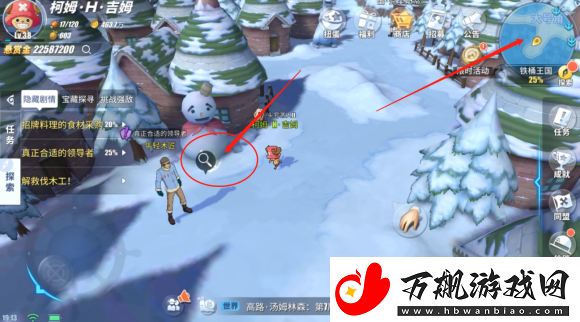 航海王热血航线丢失的教案怎么完成