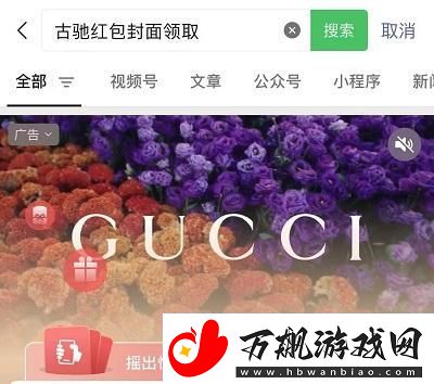 微信红包封面序列号大全免费2023最新