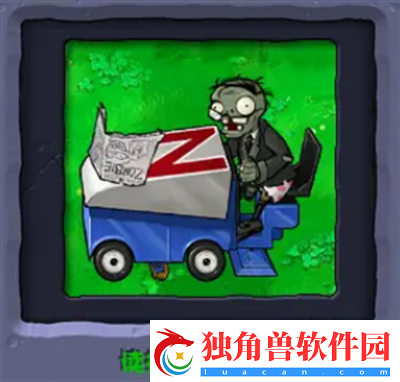 植物大战僵尸杂交版高强度的僵尸有哪些效果都是什么呢