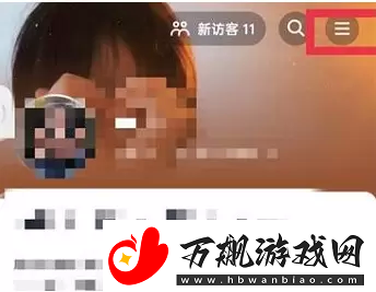 抖音月付怎么关闭