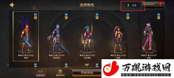 dnf手游可以搬砖赚钱吗：最强职业排行详解