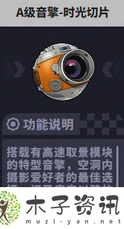 绝区零行前采购网页活动怎么玩最好如何获取道具