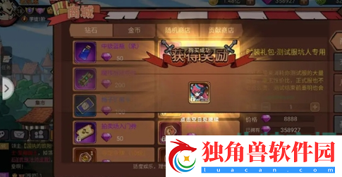地下城与领主最新兑换码有哪些