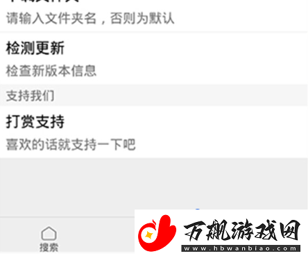 歌词适配app怎么使用