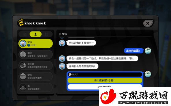 绝区零安比信赖事件怎么触发