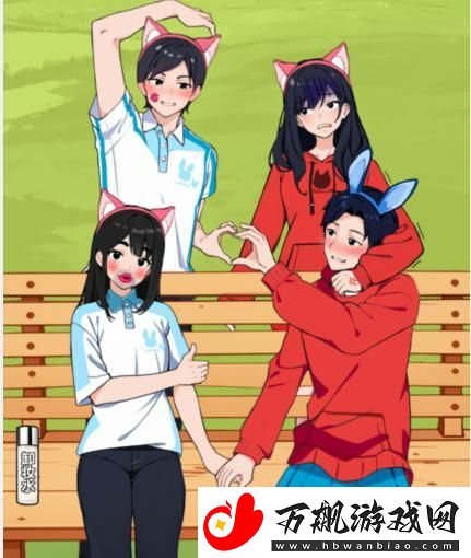 就我眼神好情侣合照怎么通关