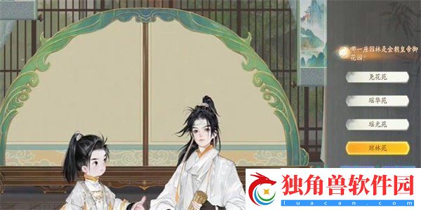 射雕赵王府太液秋风答题答案是什么