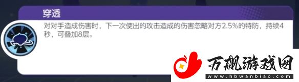 宝可梦大集结水晶灯火灵技能是什么