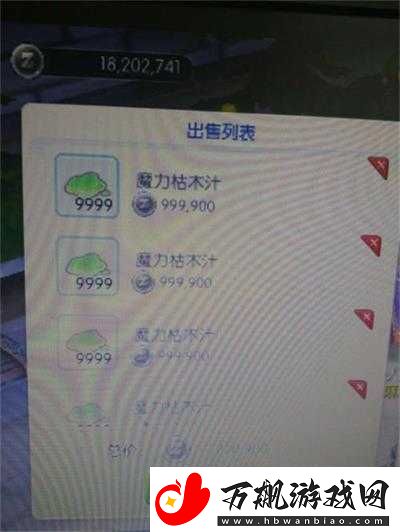 仙境传说-RO-手游惊现交易所刷钱漏洞引发热议