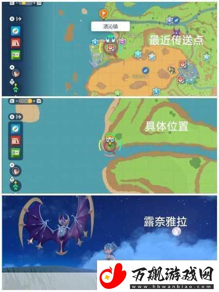 xy-全神兽捕捉地点-口袋妖怪-X-Y-捕捉地点介绍及攻略秘籍