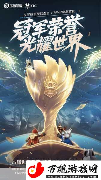 王者荣耀7月吸金力爆棚中国手游闪耀全球舞台！