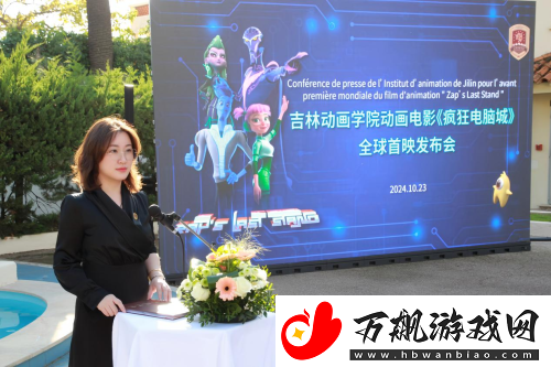 疯狂电脑城戛纳秋电视节全球首映热议不断