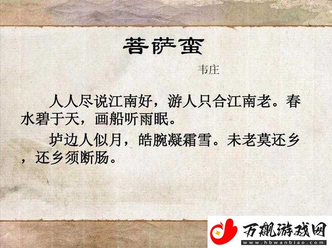 姑父力挺送