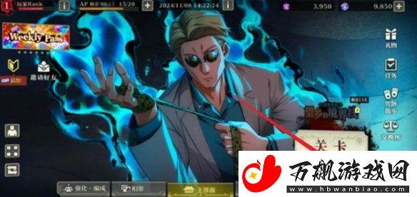 咒术回战幻影夜行兑换码大全