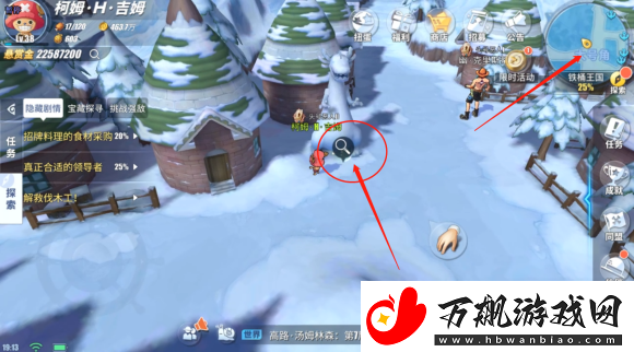 航海王热血航线丢失的教案怎么完成