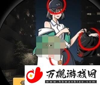 就我眼神好雨夜艳遇怎么通关