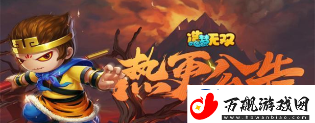 造梦无双隐藏关卡潜龙渊位置一览