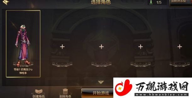 dnf手游服务器出现延迟怎么办