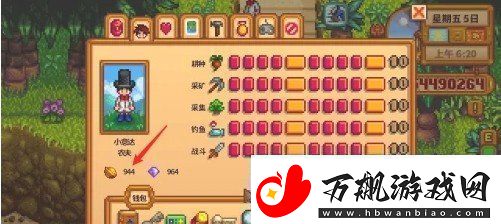 星露谷物语火车站怎么开启星露谷物语火车站攻略