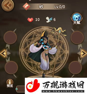 灵魂宝戒砂怎么样