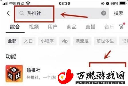 抖音漂流瓶在哪里-抖音漂流瓶位置介绍