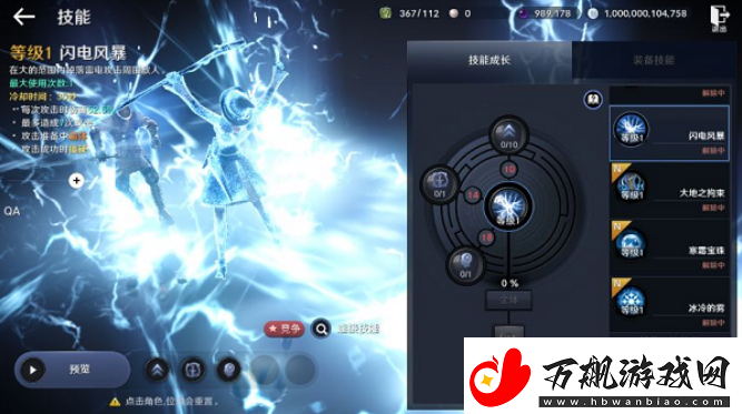 黑色沙漠手游PVP模式哪些职业强势