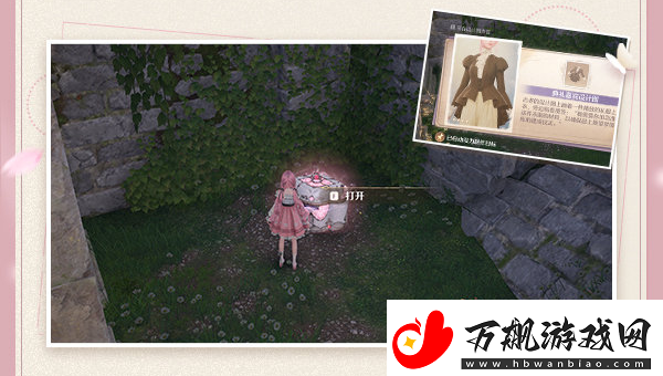 无限暖暖四星典礼嘉宾获取攻略