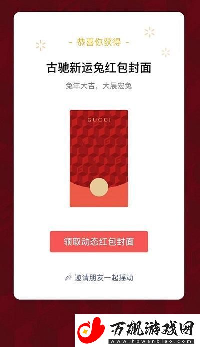 微信红包封面序列号大全免费2023最新