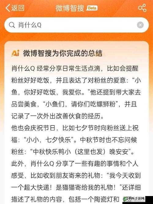 江教授日常生活的点滴记录