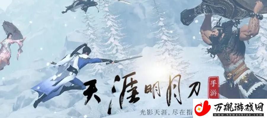 天涯明月刀4月12日每日一题最新答案介绍