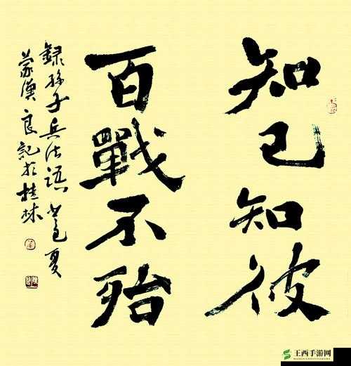 校园 1v1 竞争对象策略:知己知彼百战不殆